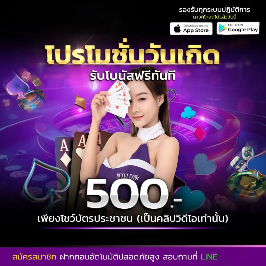 โปรโมชั่น tkb99